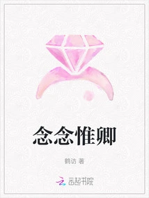 Miss Wei Qing