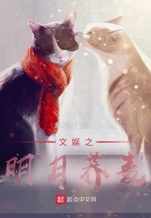 Entertainment Mingyue Buckwheat