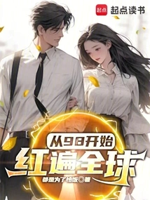 Becoming Popular All over the World Since 1998