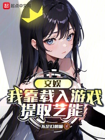 Entertainment: I Rely on Loading Games to Extract Entertainment Skills