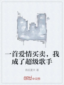 A Song About Love, I Became a Super Singer