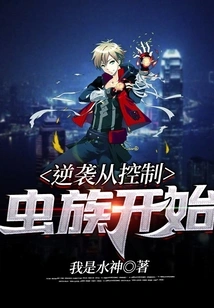 The Counterattack Starts with Controlling the Zerg