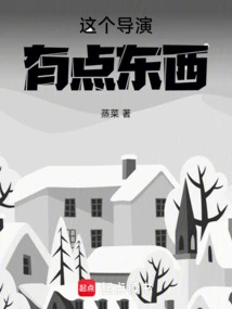 There's Something About This Director