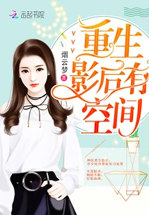 The Movie Queen Was Forced to Make Headlines Again Today