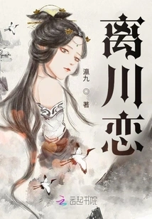Li Chuan Lian