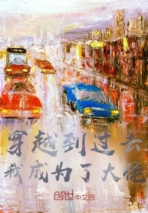 Traveling to the Past, I Became a Boss