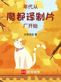 Era: Starting from Modu Translation Studio