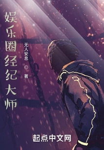 After Returning from Studying Abroad, She Became Zhang Jingyi's Agent