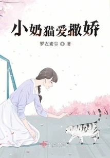 Little Kittens Love to Act Coquettishly