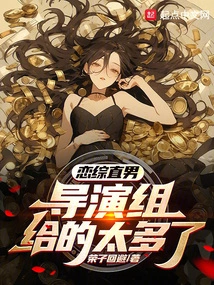 Love Straight Men? the Director Team Gave Us so Much!