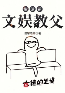 Godfather of Lifestyle Entertainment