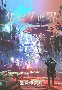 China Entertainment New World