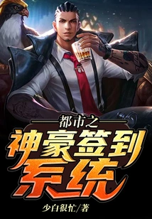 City God Sign-in System