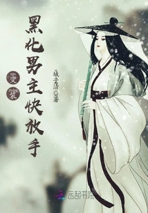 Cross-dressing: the Darkened Male Protagonist, Let Go Now