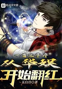 A Preface to Orchid Pavilion, Which Became Popular Starting from China Entertainment