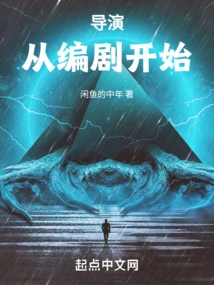 Director Starts from Screenwriter