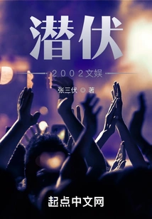 Latent 2002 Entertainment