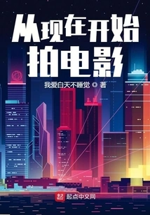 Start Making Movies from Now On