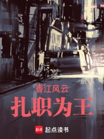 Xiangjiang Fengyun: Zhizhi is King