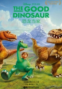 The Good Dinosaur=the Good Dinosaur (disney Movie Bilingual Reading)