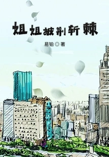 Sister Overcomes Obstacles