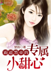 Strategy for Upgrading Wealthy Families