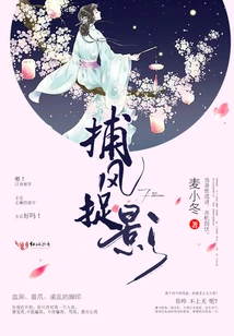 Cute Flirting Routine