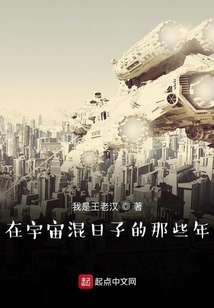 The Mixed Universe Begins by Turning into a Demon Dog