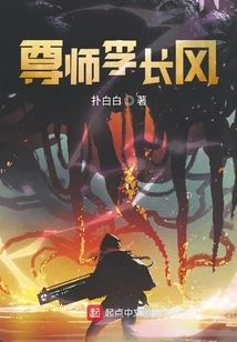 Respected Master Li Changfeng