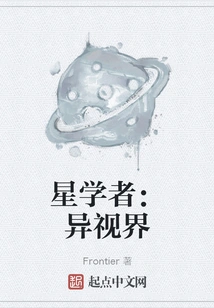 Star Scholar: Vision