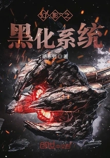 The Soul of the Universe: Changes in Time and Space