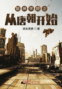 Super Theological Seminary Begins from the Tang Dynasty