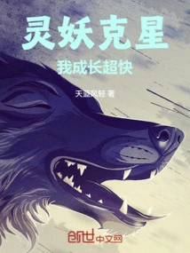 Ghost Nemesis: I Grow up Super Fast