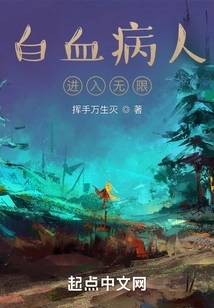 Leukemia Patients Enter Unlimited