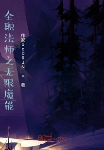 Versatile Mage's Unlimited Magic Power