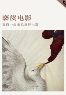 Blasphemy Movie (qianzhong Douban High-scoring Original Work·understand Life)