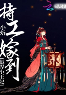 The Agent Married: the Tough Little Princess