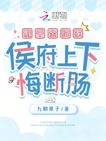 The Fake Daughter Returned Home, and Everyone in the Hou Family Regretted It