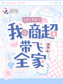 Dressed as a 70-year-old Widow, I Rely on Supermarkets to Support My Whole Family