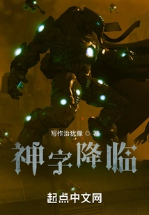 The Word of God Comes