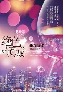 The Allure 2: Not My Love (complete Episodes)