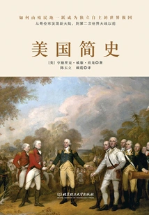 A Brief History of the United States