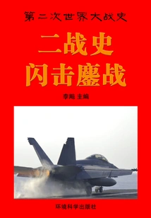 History of World War Ii·blitzkrieg (history of World War Ii)