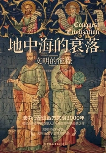 The Decline of the Mediterranean