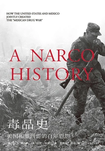 History of Drugs (history School)