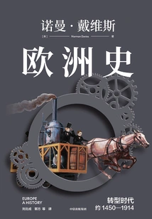 European History: the Age of Transformation (ca. 1450-1914)