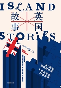 The British Story: from the 11th Century to the Turmoil of Brexit, Four Variations on Thousand Years of History