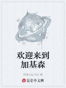 Welcome to Gadgetzan