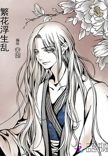 Flourishes and Chaos