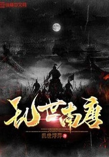 Troubled Southern Tang Dynasty